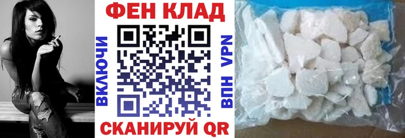 АМФЕТАМИН Розовый  KRAKEN онион  Иноземцево  даркнет сайт 