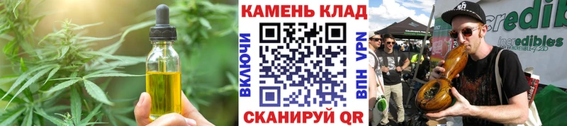 Еда ТГК марихуана  Иноземцево 