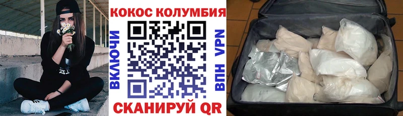 Cocaine 98%  закладки  Иноземцево 