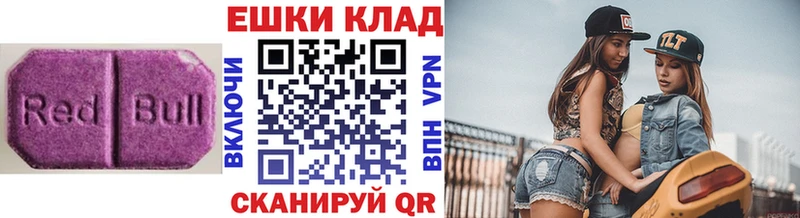 где найти наркотики  Иноземцево  MEGA вход  darknet формула  Ecstasy 300 mg 