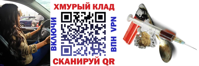 ГЕРОИН VHQ  купить наркотик  Иноземцево 