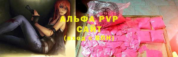 альфа пвп Лиски