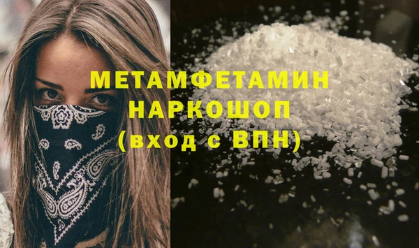 альфа пвп Лиски