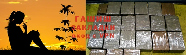 гашишное масло Липки