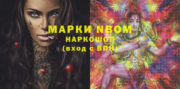 spice Лихославль