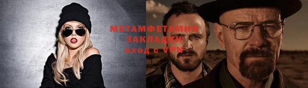spice Лихославль