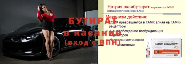 альфа пвп Лиски