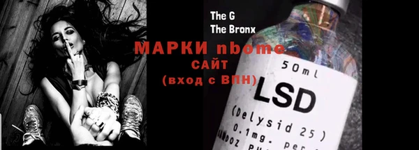 альфа пвп Лиски