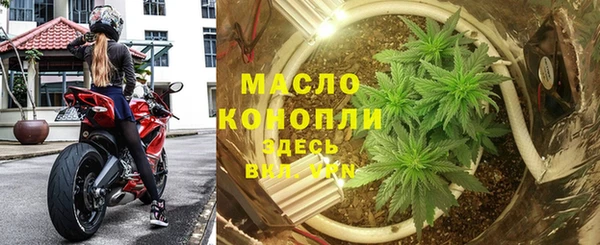 гашишное масло Липки