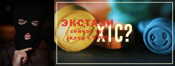 гашишное масло Липки