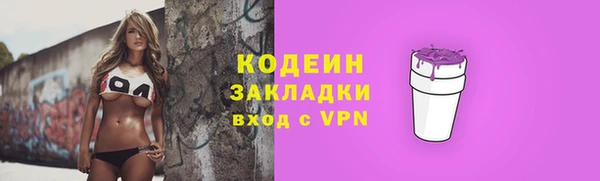 гашишное масло Липки