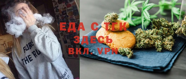 прущая мука Аркадак