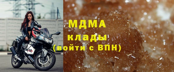 гашишное масло Липки