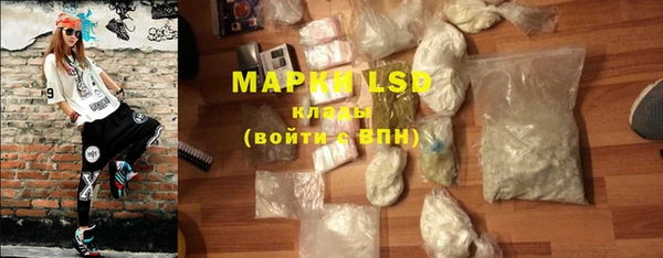 гашишное масло Липки