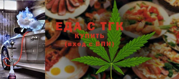 гашишное масло Липки
