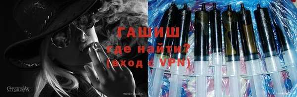 гашишное масло Липки