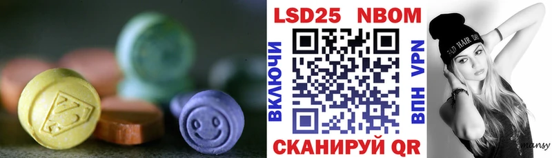 LSD-25 экстази кислота  Иноземцево 