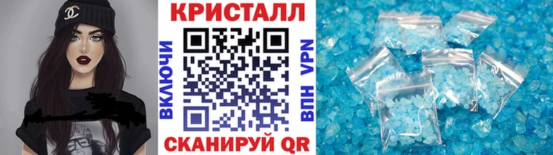 МЕТАМФЕТАМИН пудра  цены   Иноземцево 