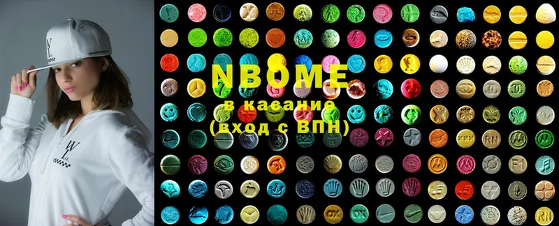 где купить наркотик  kraken сайт  Марки NBOMe 1500мкг  Иноземцево 