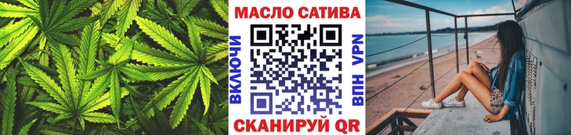 Дистиллят ТГК гашишное масло  цены наркотик  Иноземцево 