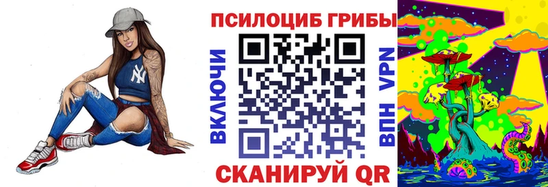 Галлюциногенные грибы прущие грибы  Иноземцево 